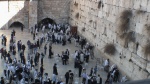 WesternWall