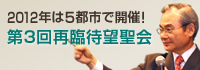 沖縄、名古屋、札幌、大阪、東京で<br />今年もやります！参加は無料です。
