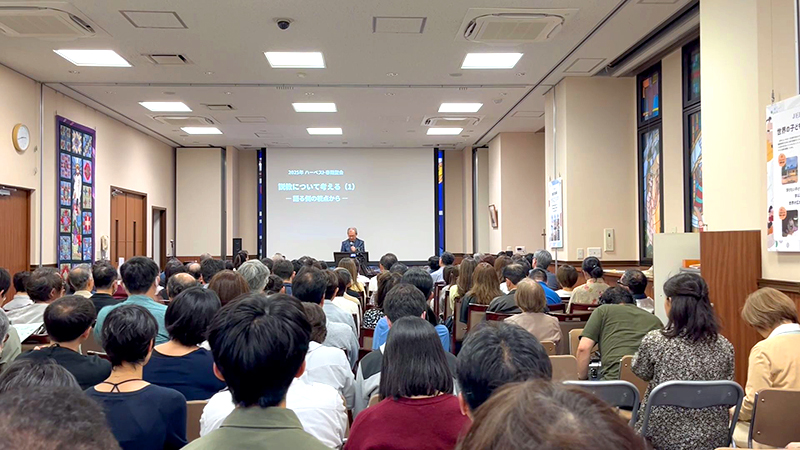 ハーベスト聖会